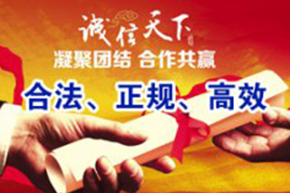 如何处理他人欠款后逃匿的情况